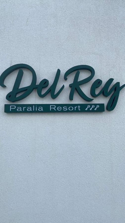 Del Rey Hotel Paralia Katerinis Exterior photo